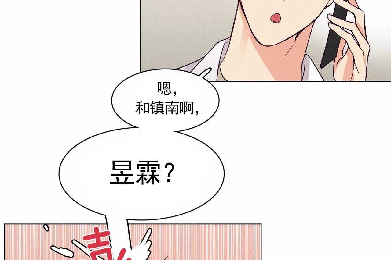 第5话_第五话23