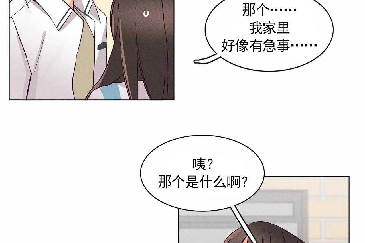 第5话_第五话31