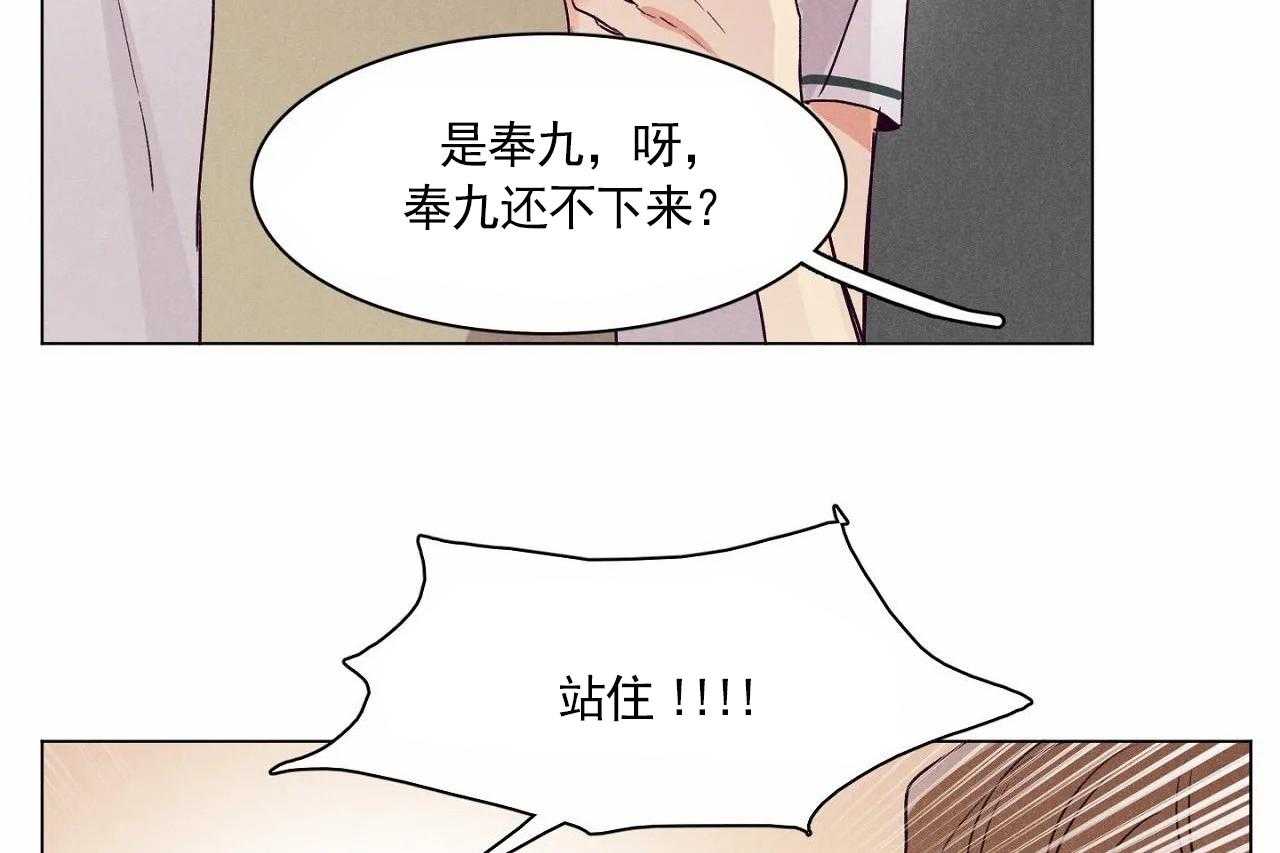 第5话_第五话37