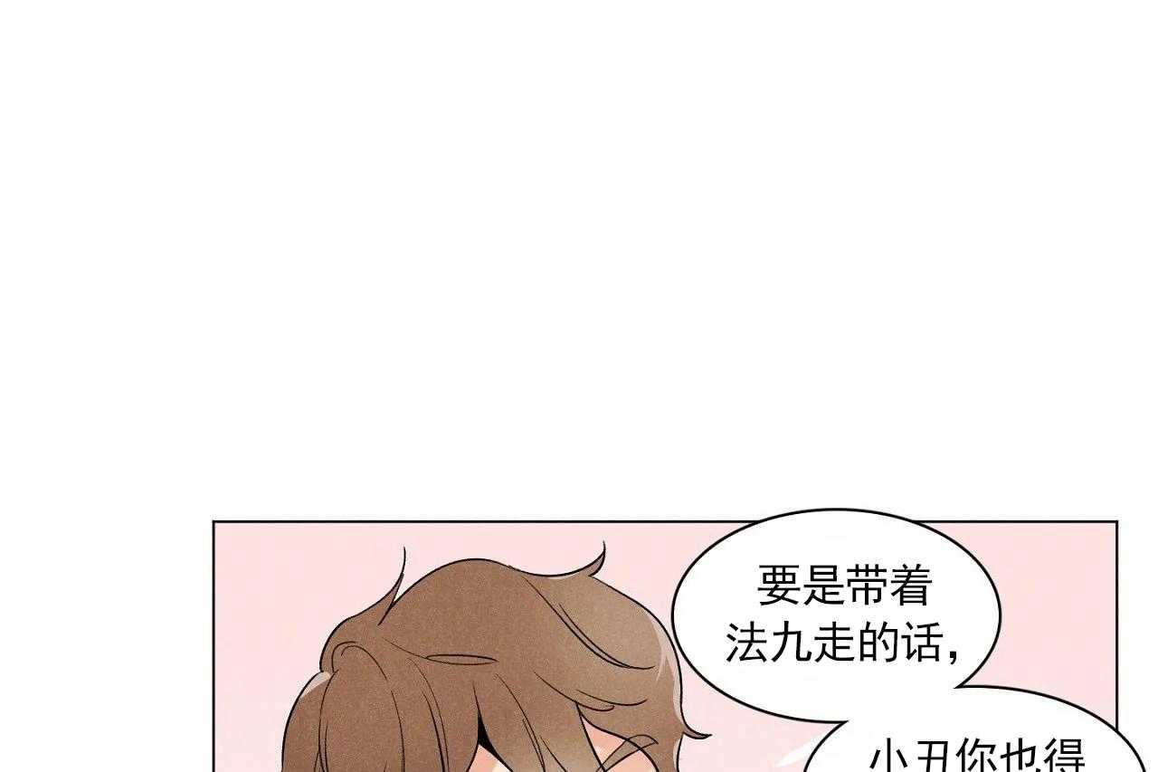 第5话_第五话40