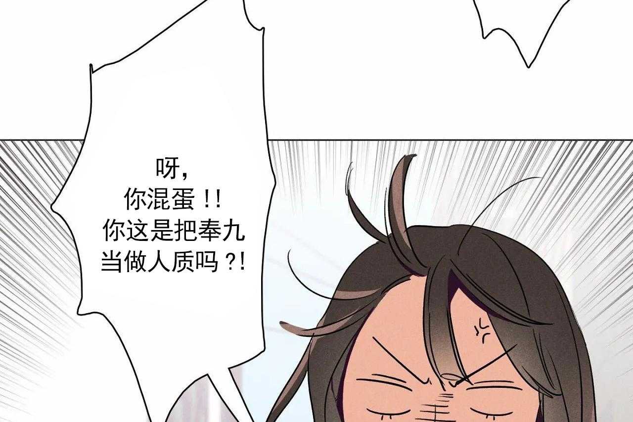 第5话_第五话42