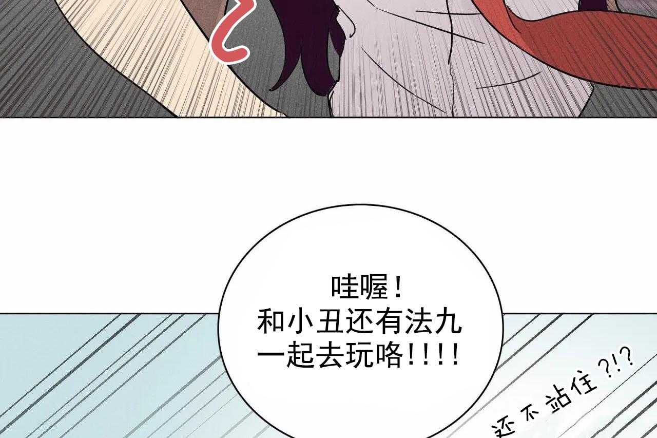第5话_第五话44