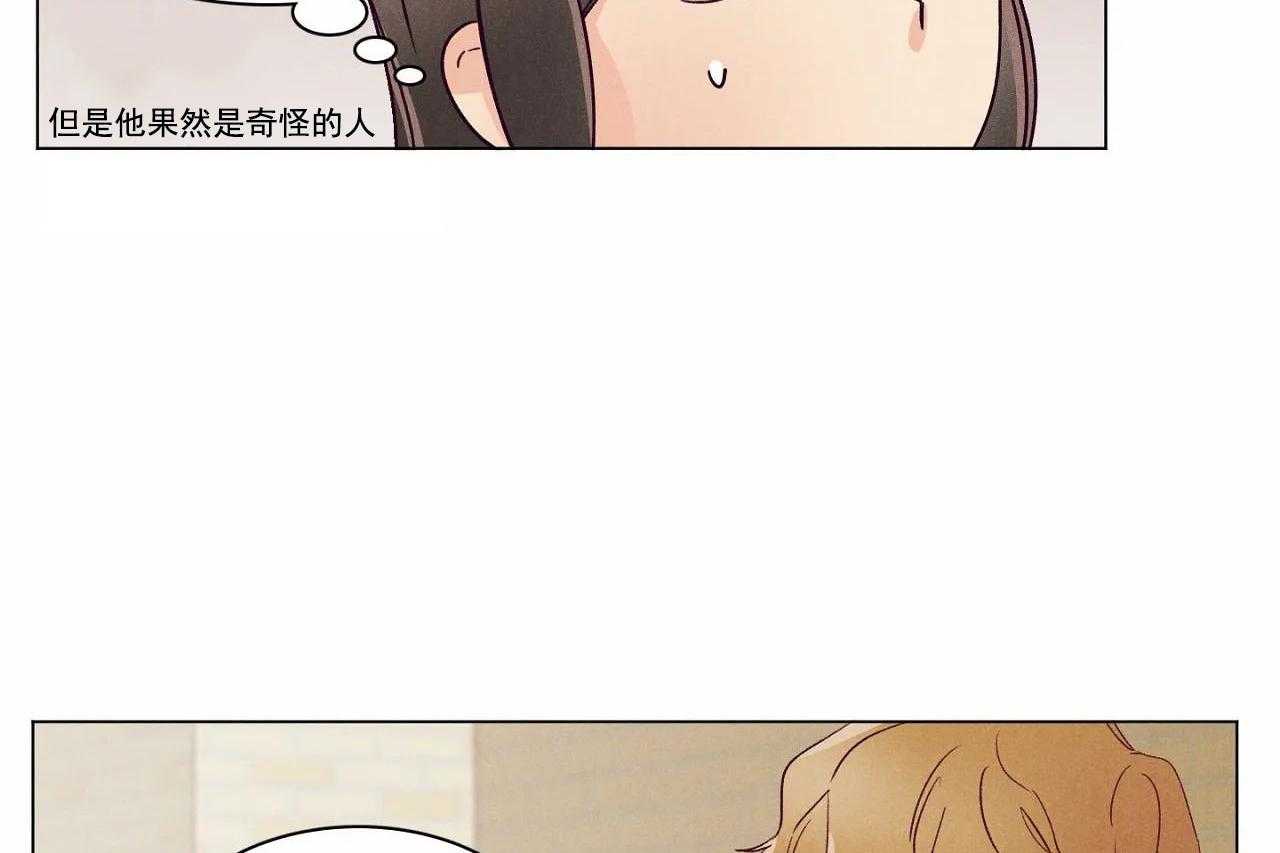 第5话_第五话8