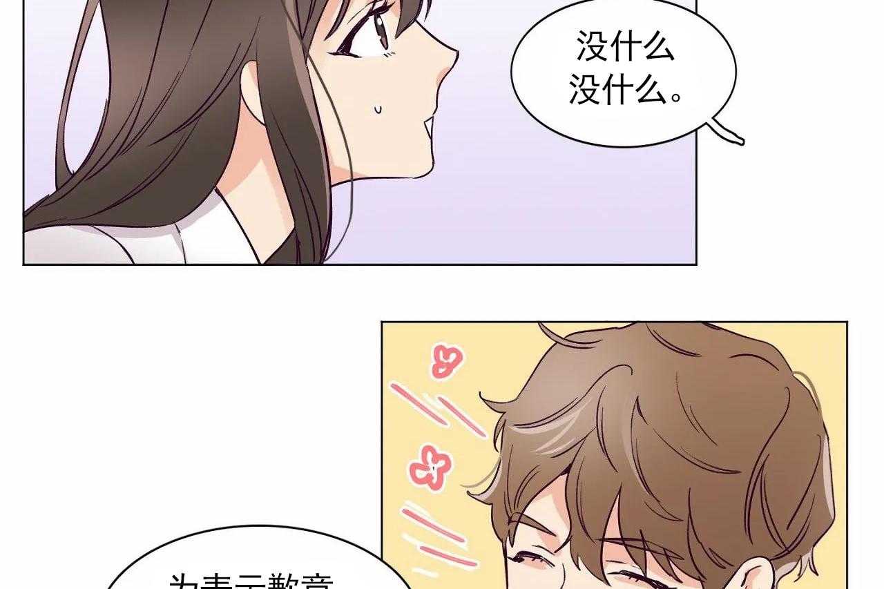 第4话_第四话10