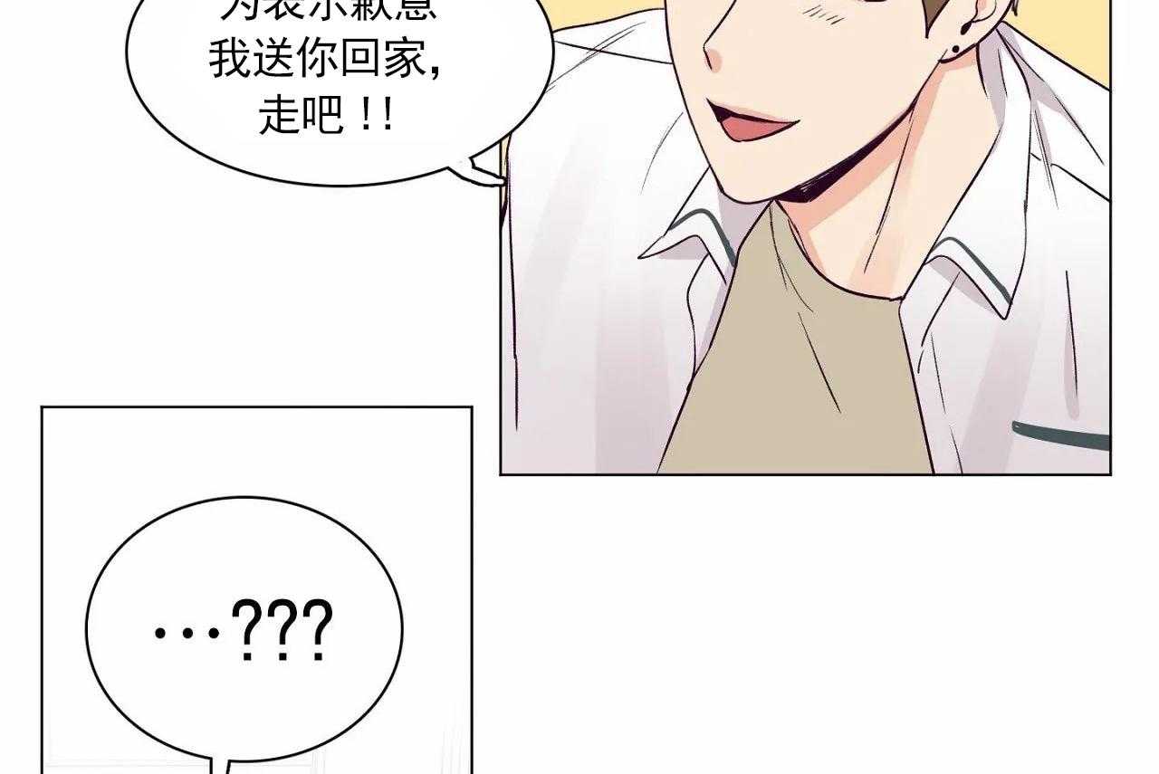 第4话_第四话11