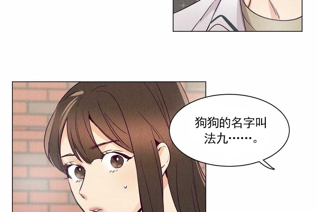 第4话_第四话19
