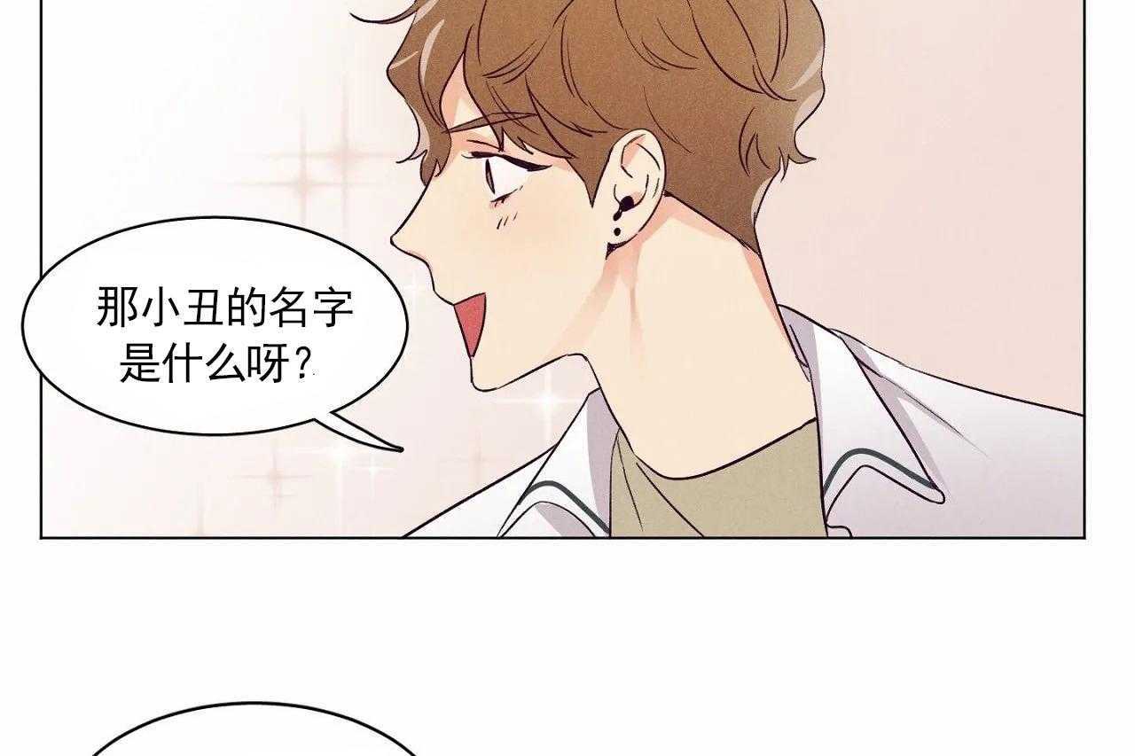 第4话_第四话21