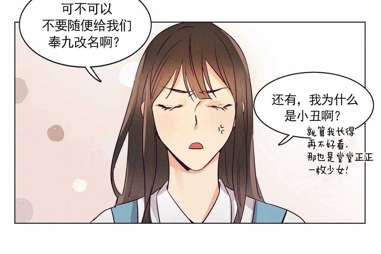 第4话_第四话22