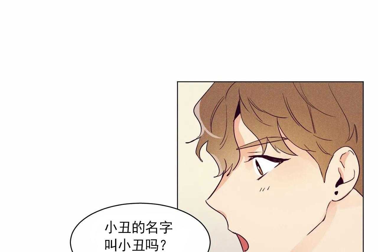 第4话_第四话23