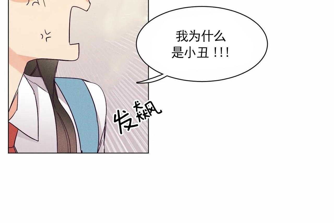 第4话_第四话25