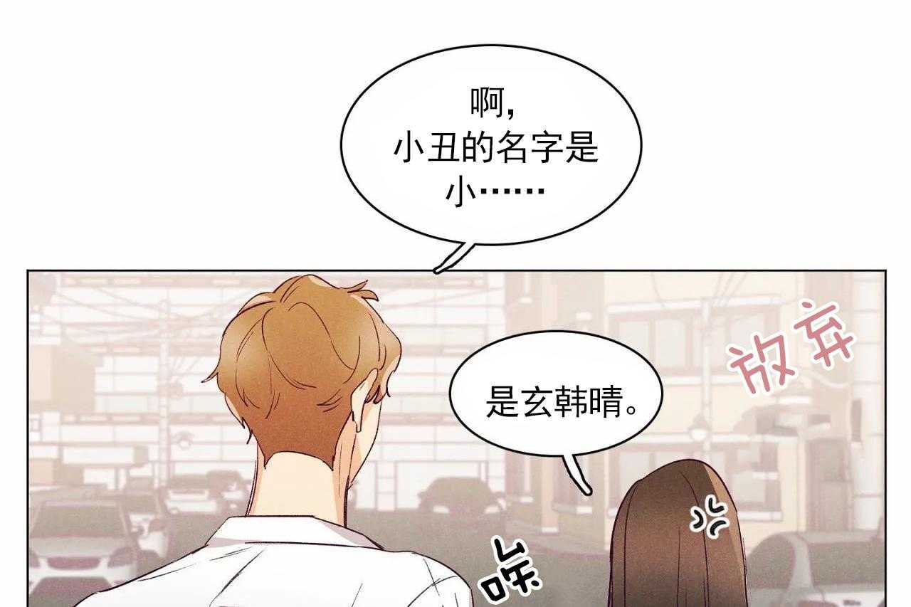 第4话_第四话26