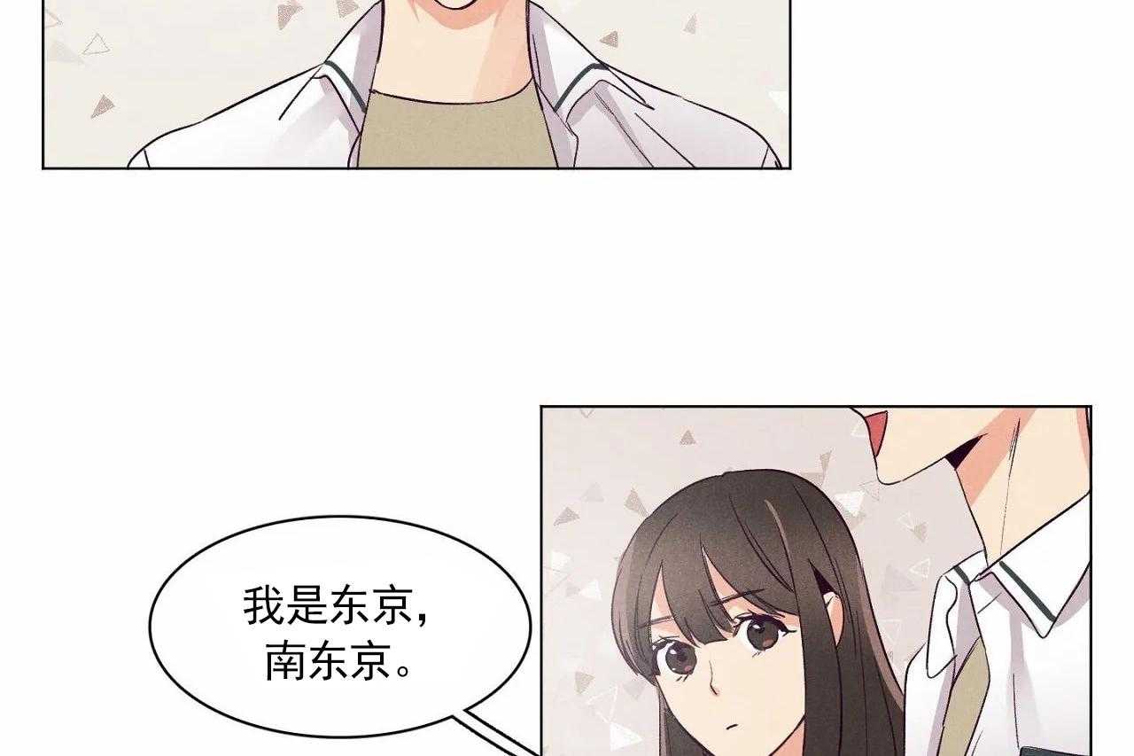 第4话_第四话28