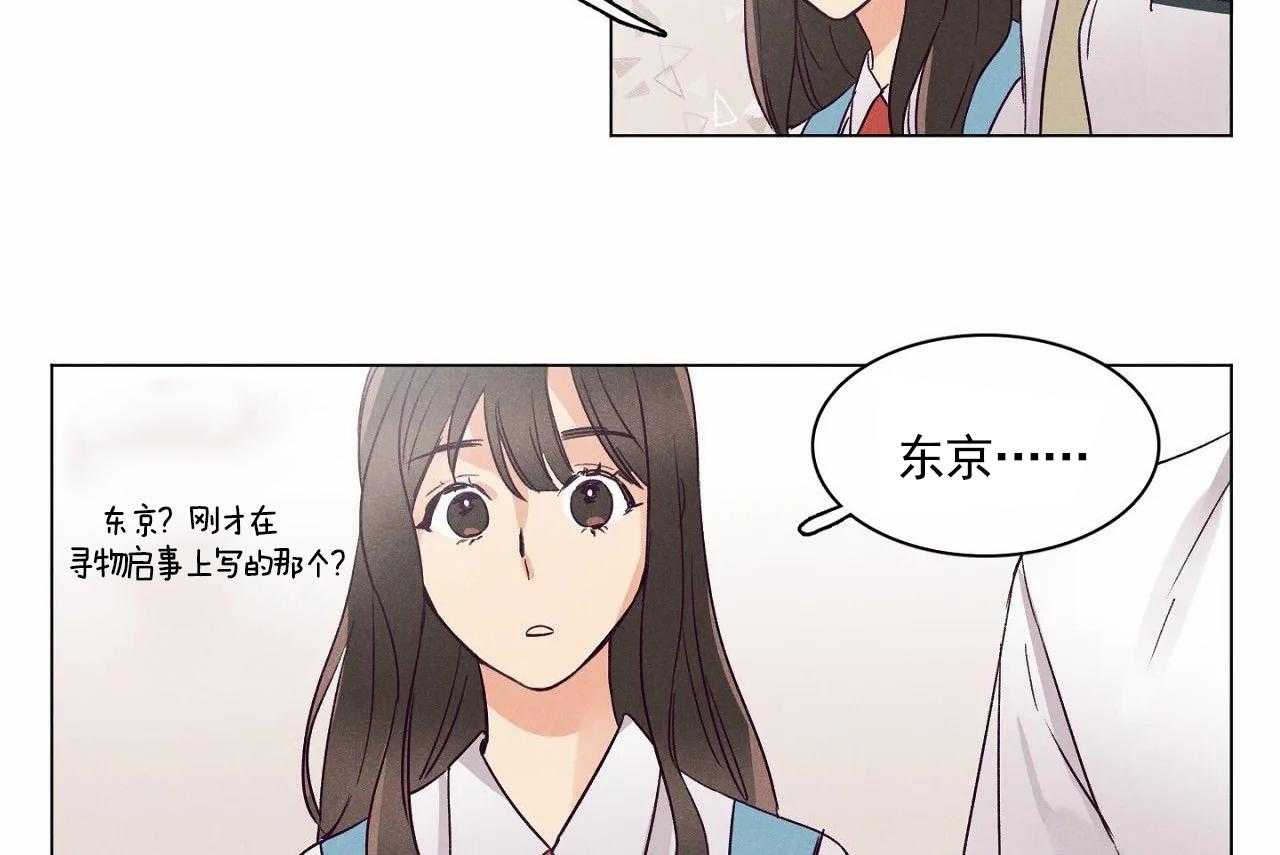 第4话_第四话29