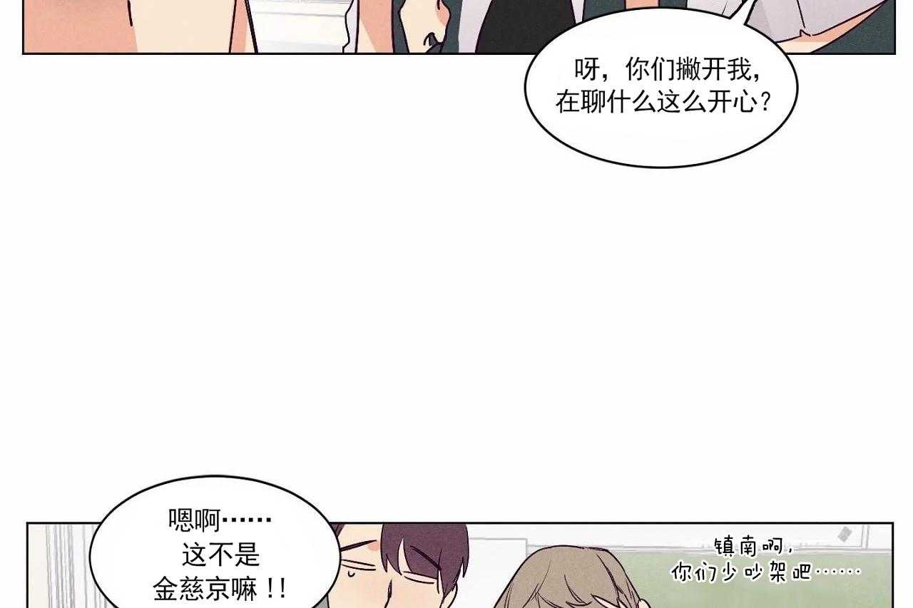 第3话_第三话10