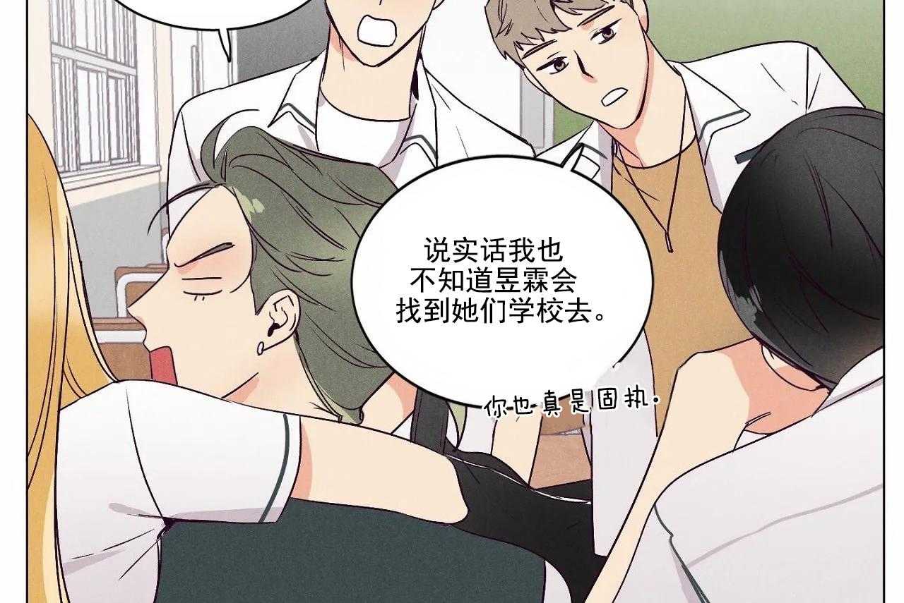 第3话_第三话11