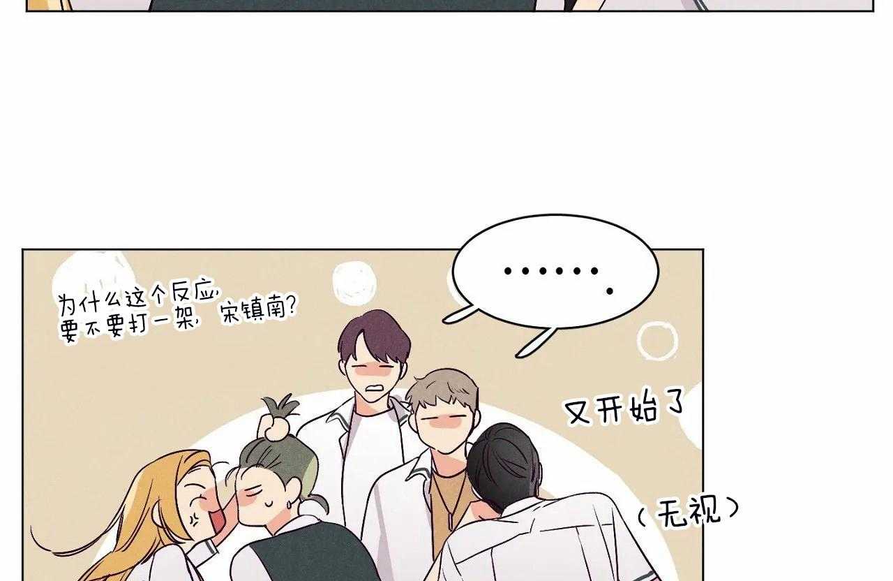 第3话_第三话12