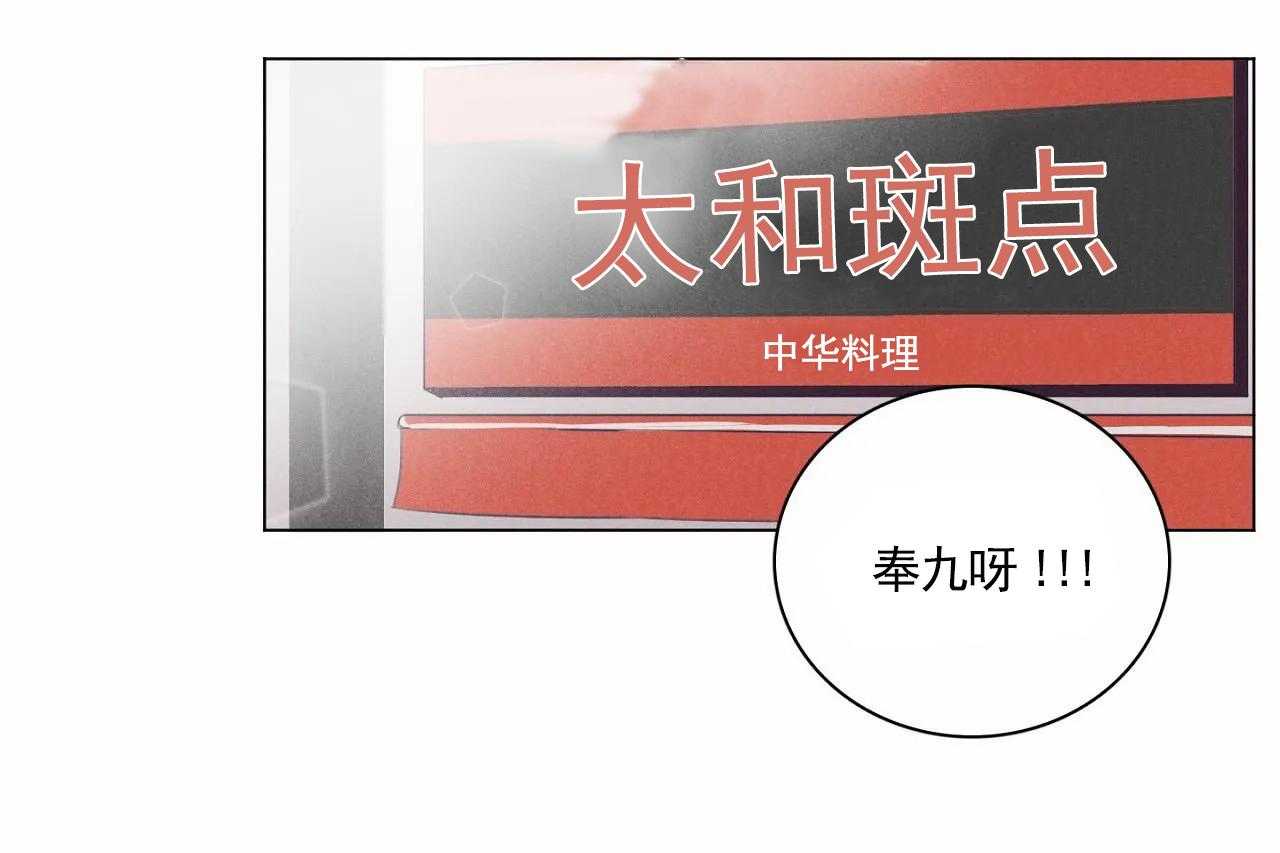 第3话_第三话17