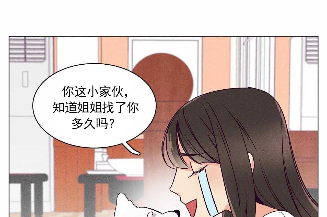 第3话_第三话18
