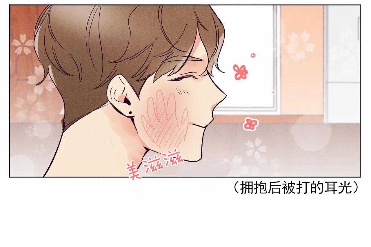 第3话_第三话20