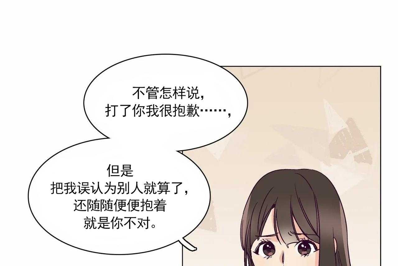 第3话_第三话22