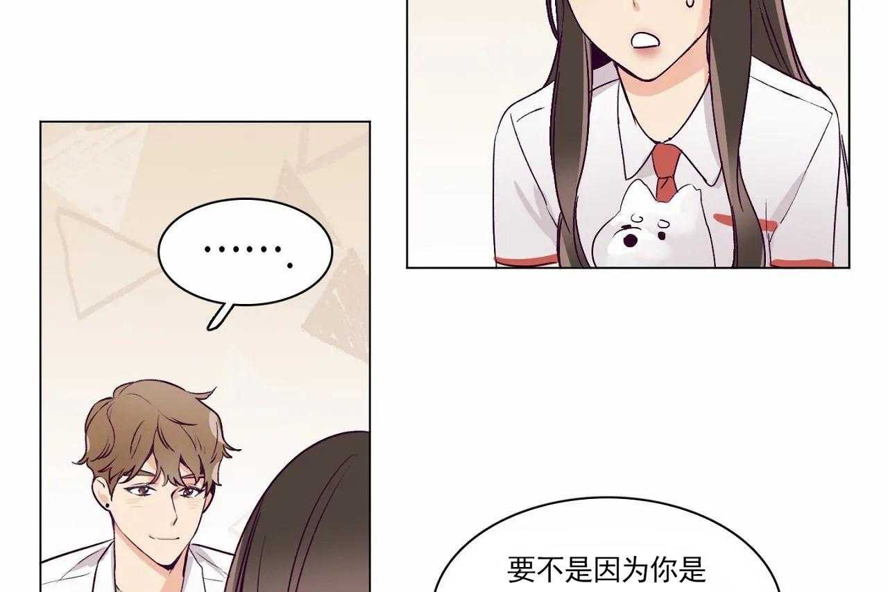 第3话_第三话23