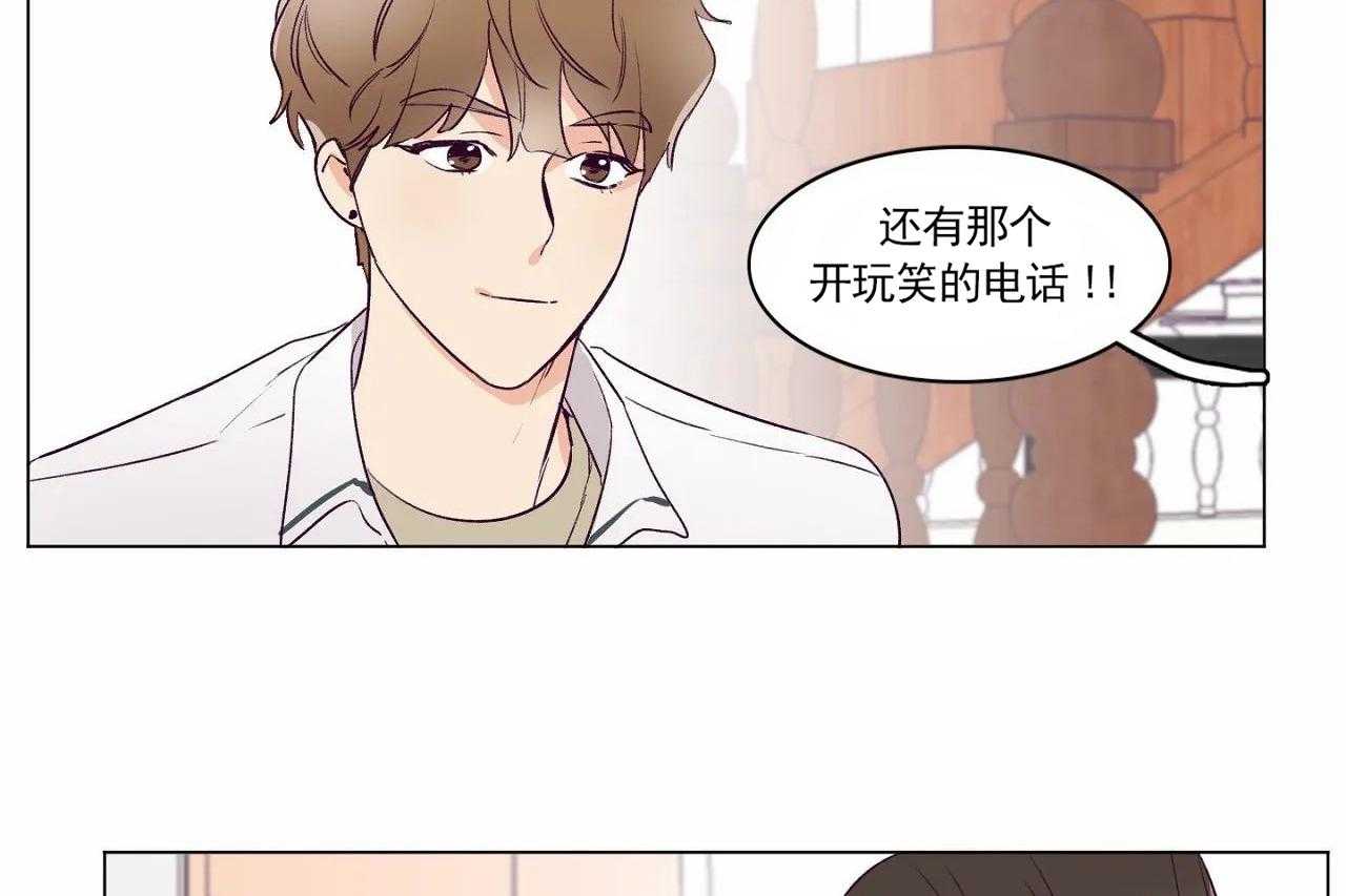 第3话_第三话25