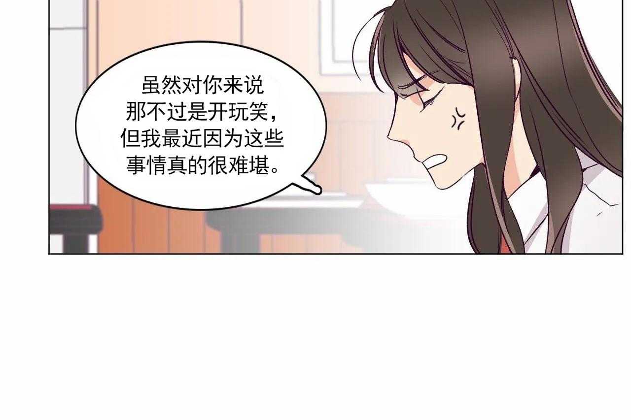 第3话_第三话26