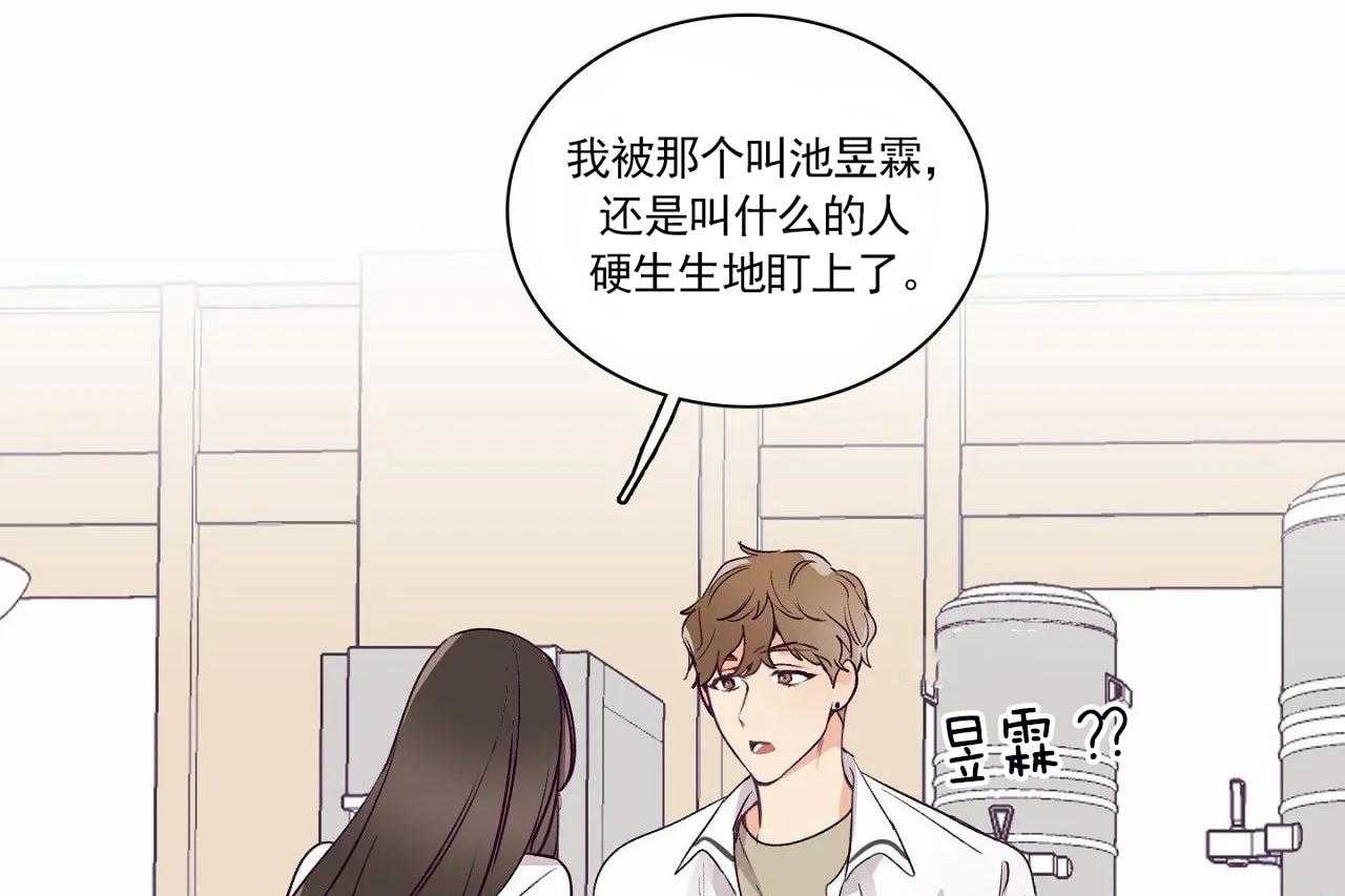第3话_第三话27