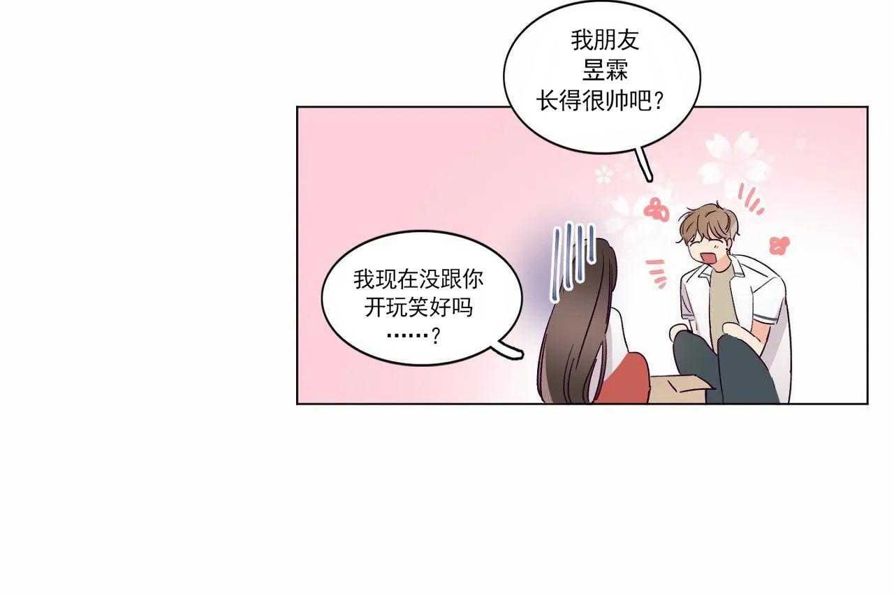 第3话_第三话29