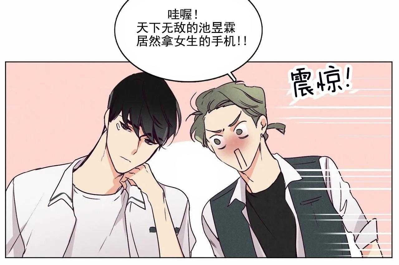 第3话_第三话3