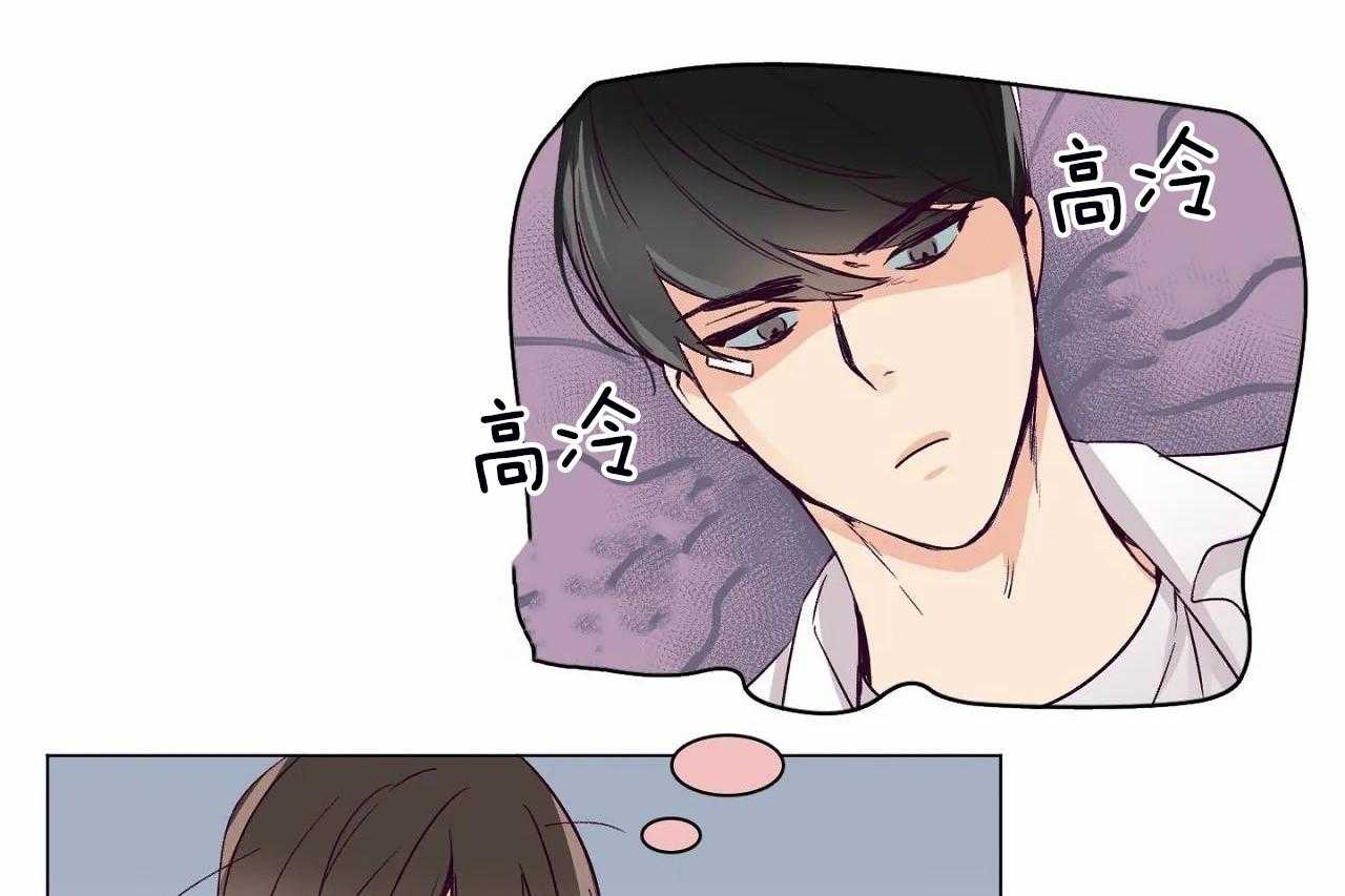 第3话_第三话30