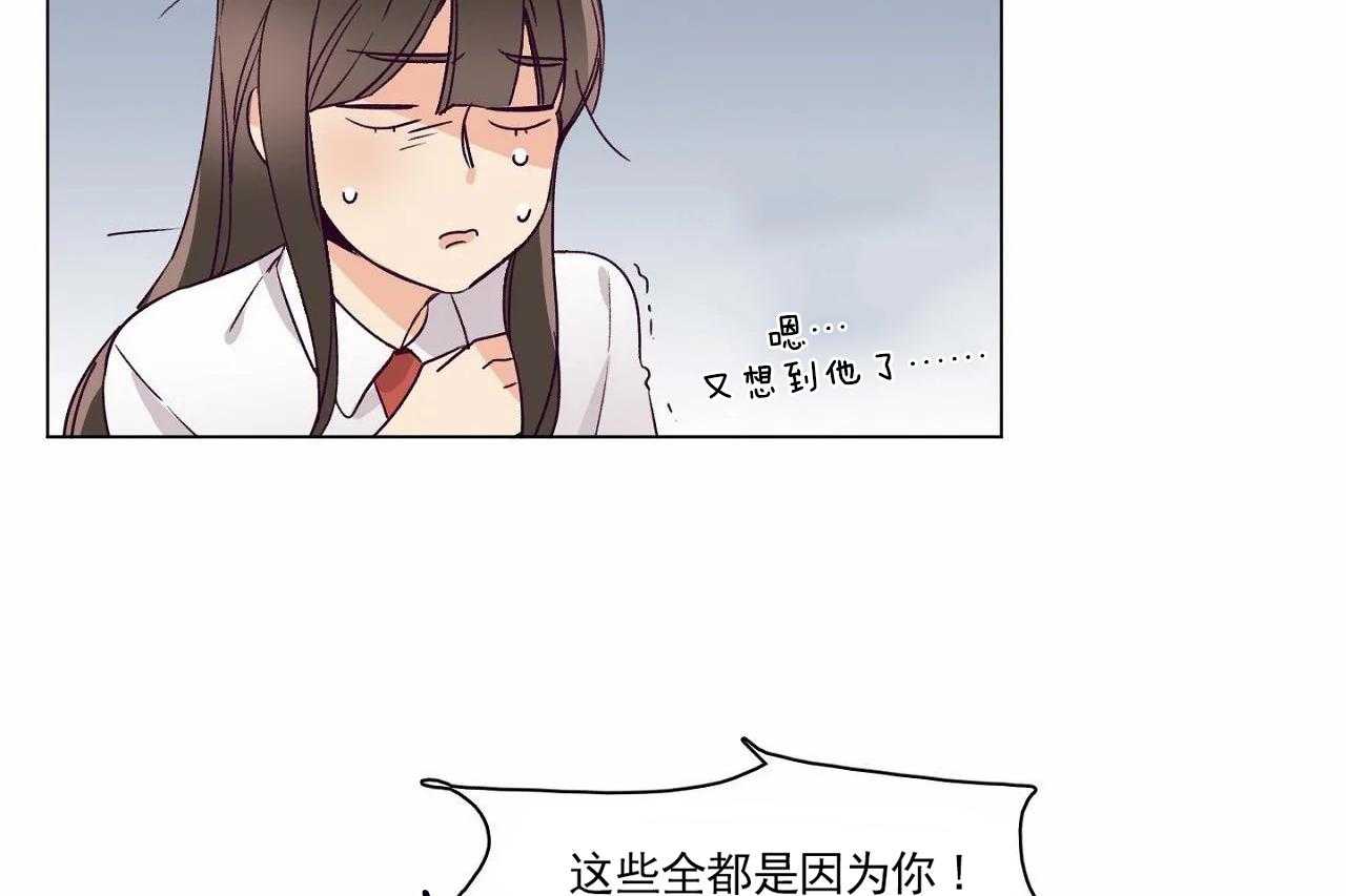 第3话_第三话31