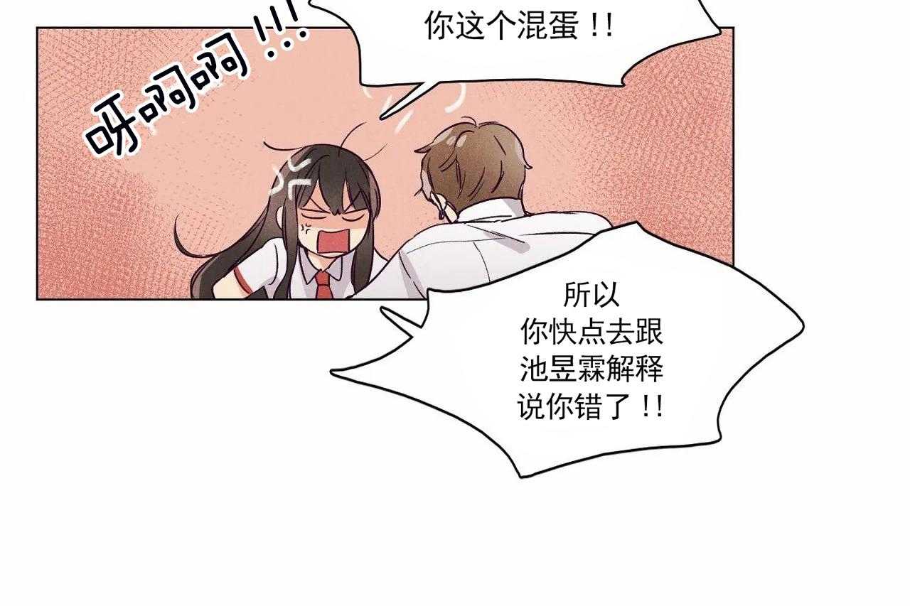 第3话_第三话32