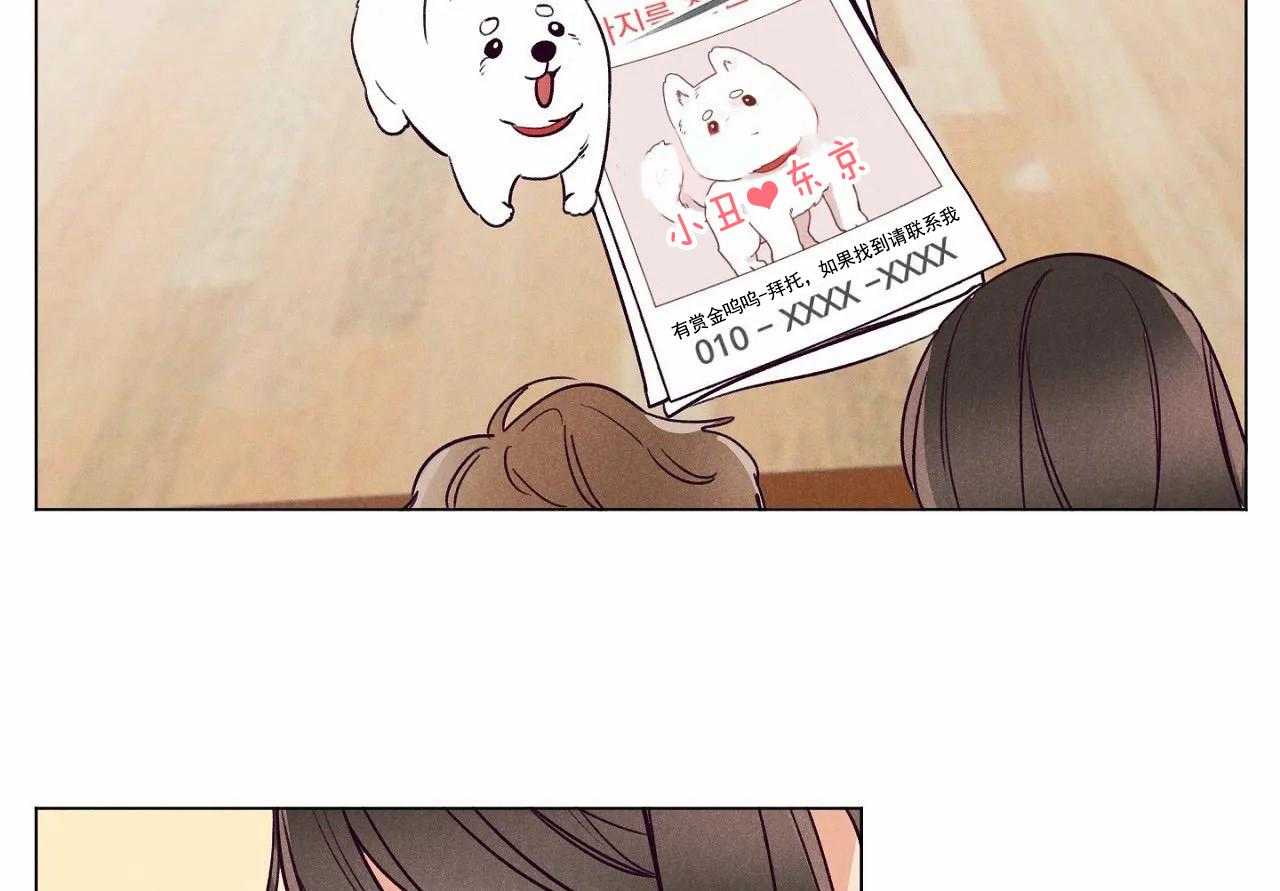 第3话_第三话35