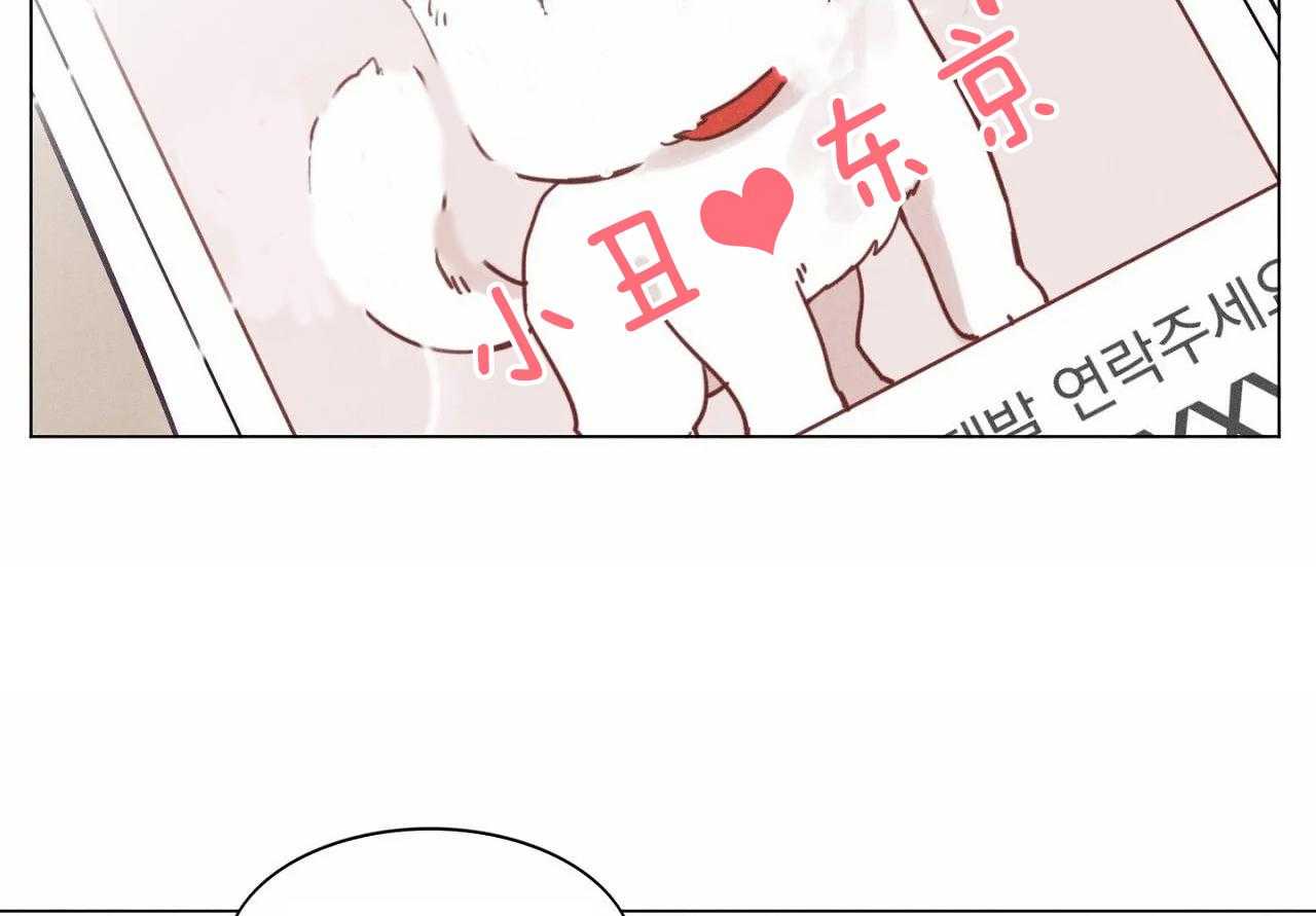 第3话_第三话37