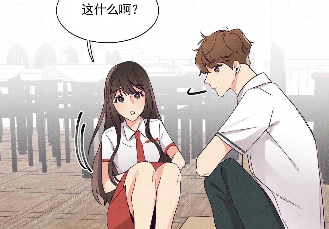 第3话_第三话38
