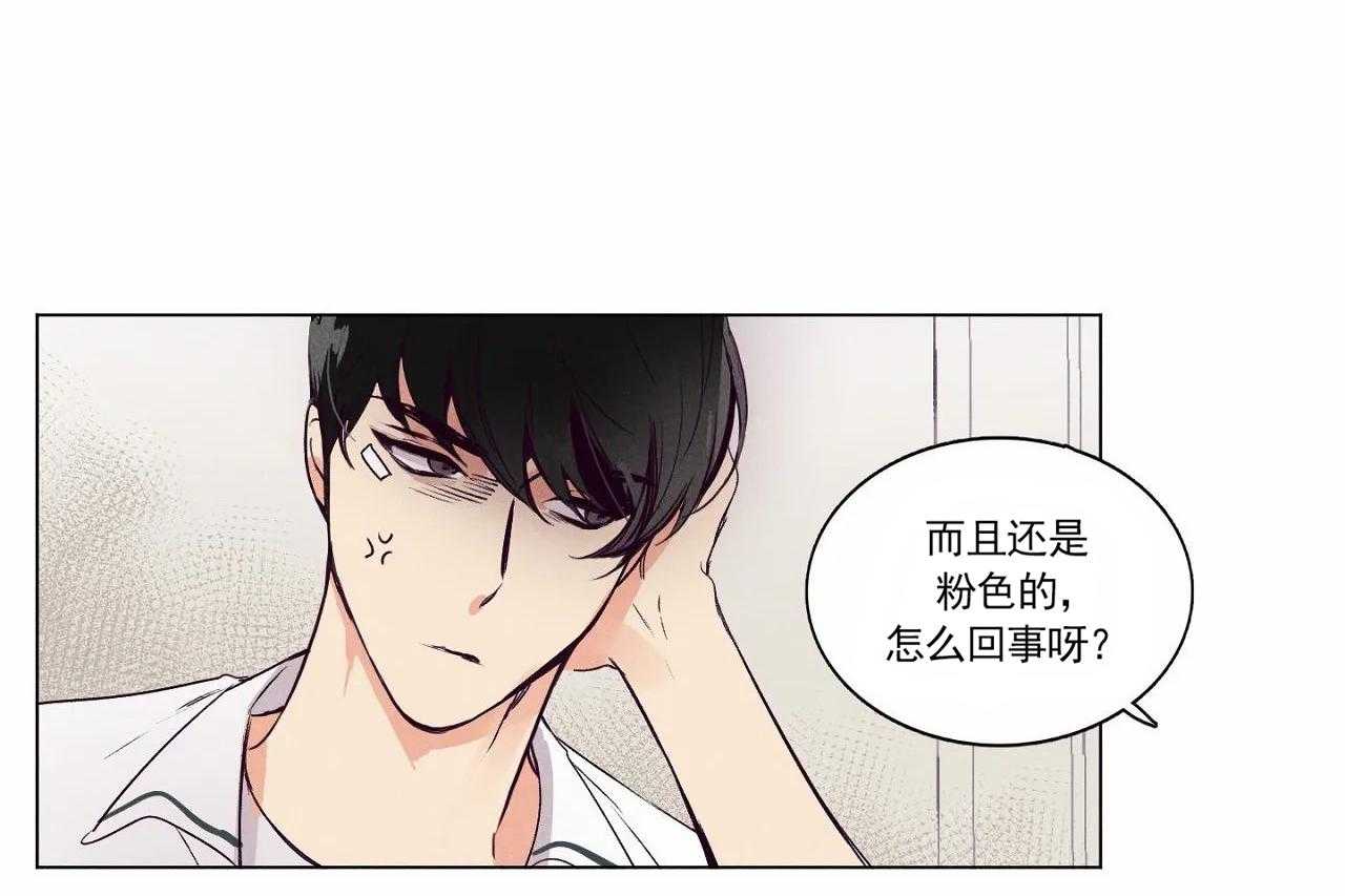 第3话_第三话4