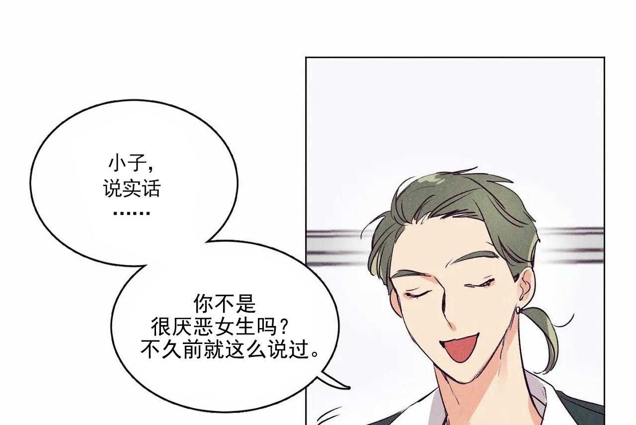 第3话_第三话5