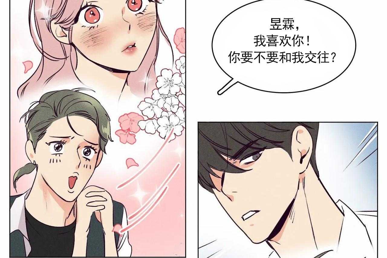 第3话_第三话7