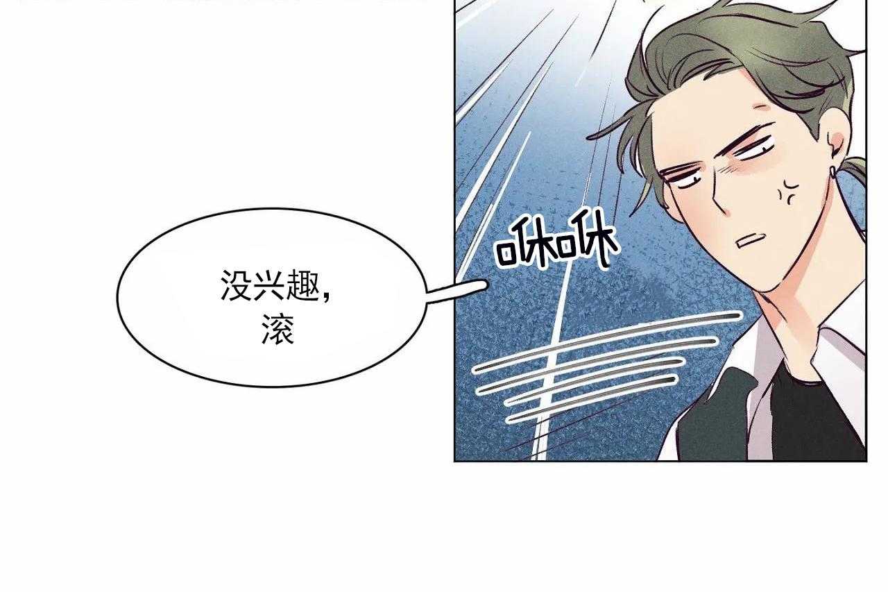 第3话_第三话8