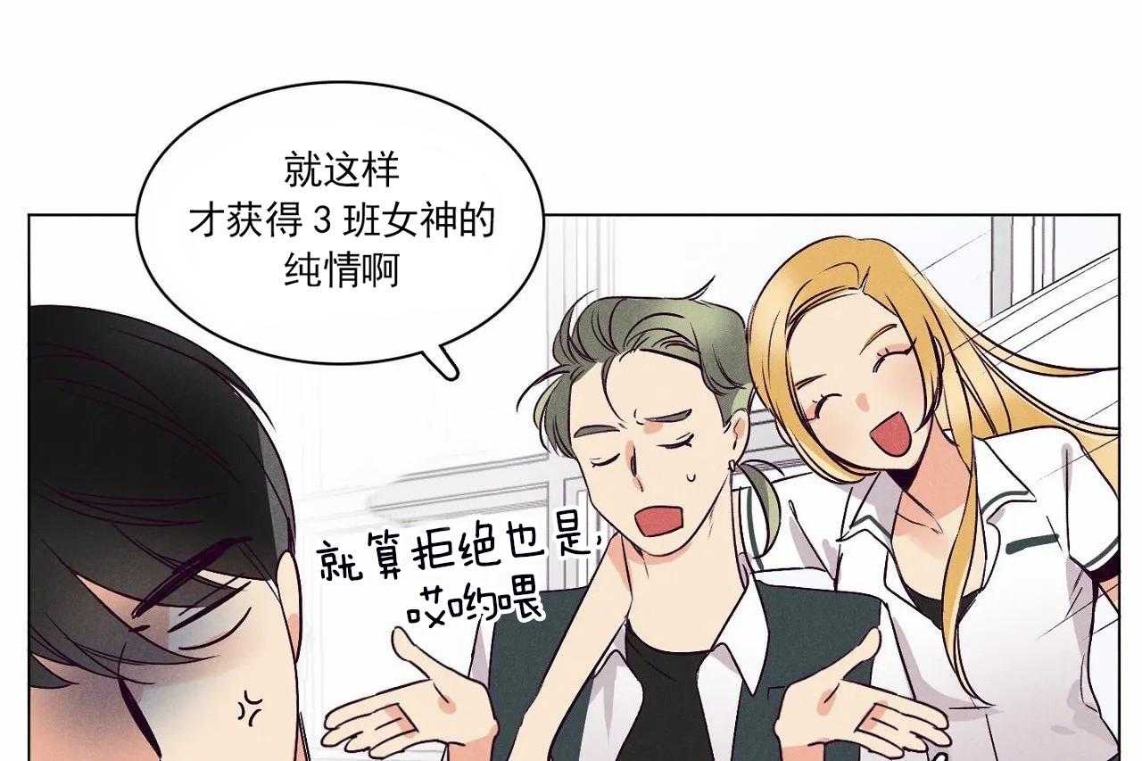 第3话_第三话9