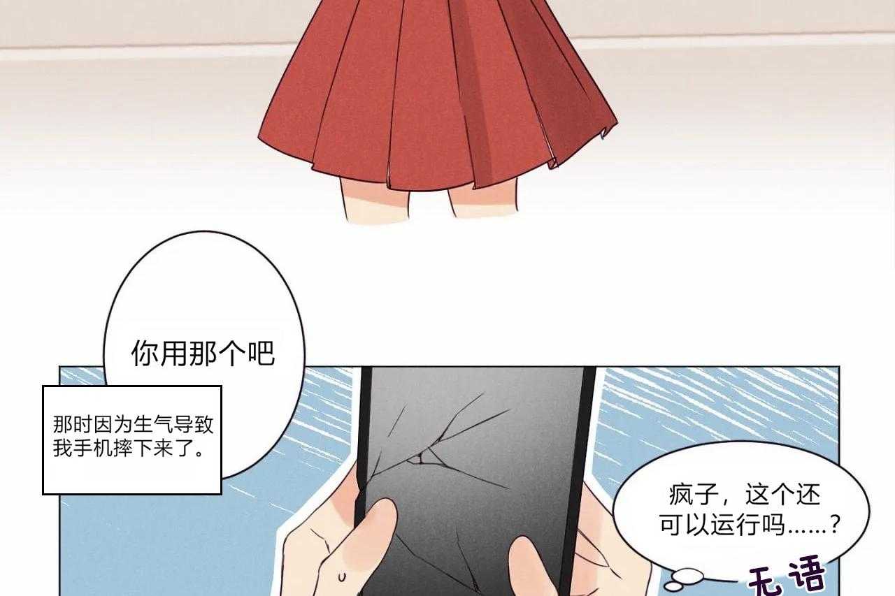 第2话_第二话10