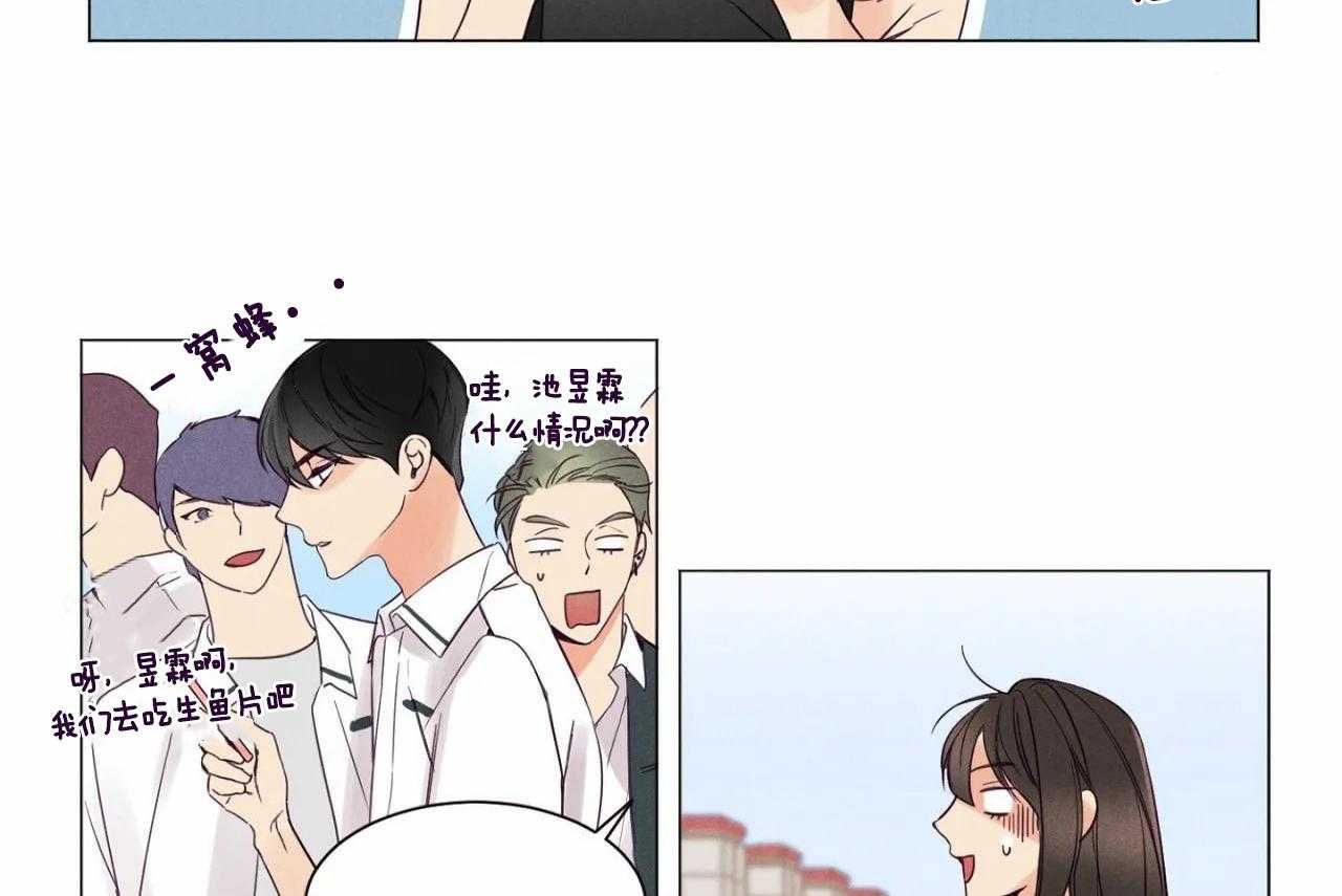 第2话_第二话11
