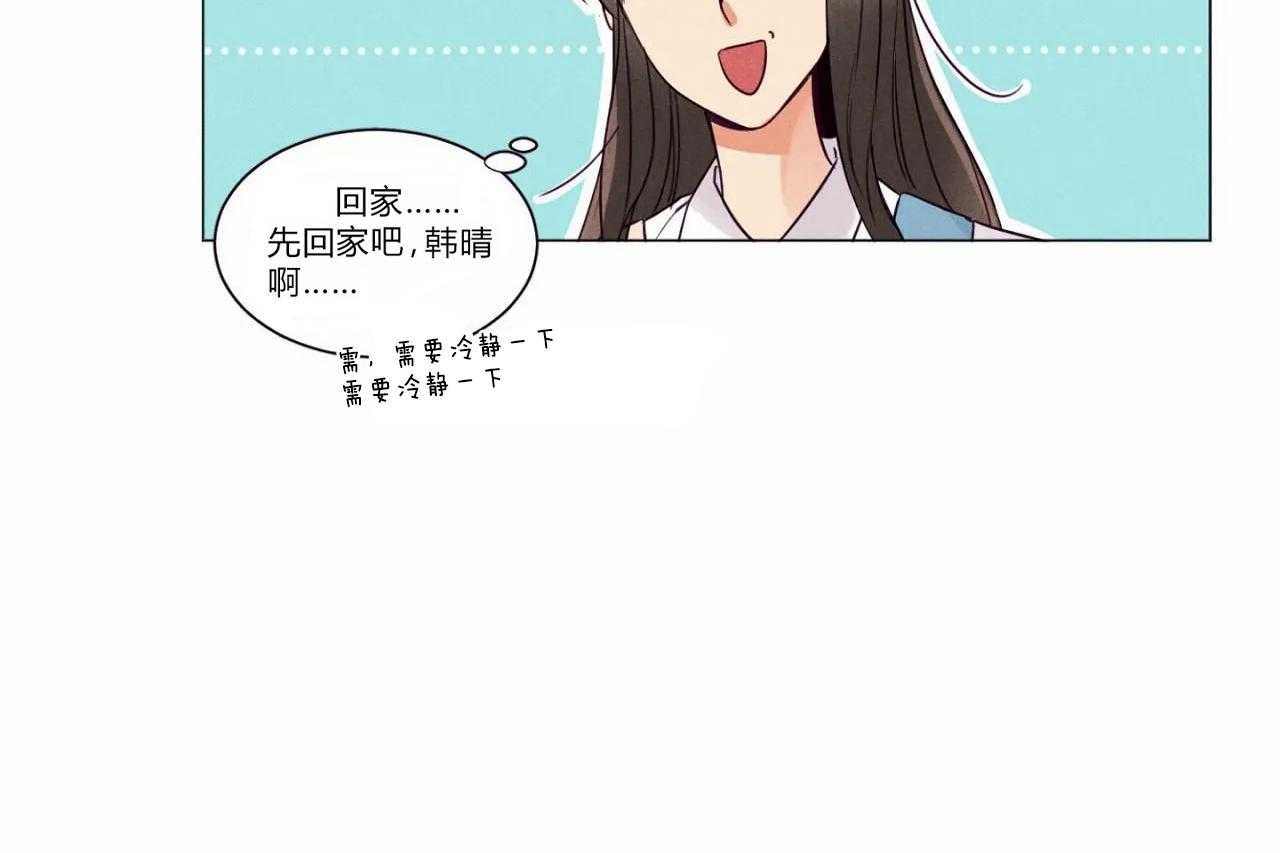 第2话_第二话14
