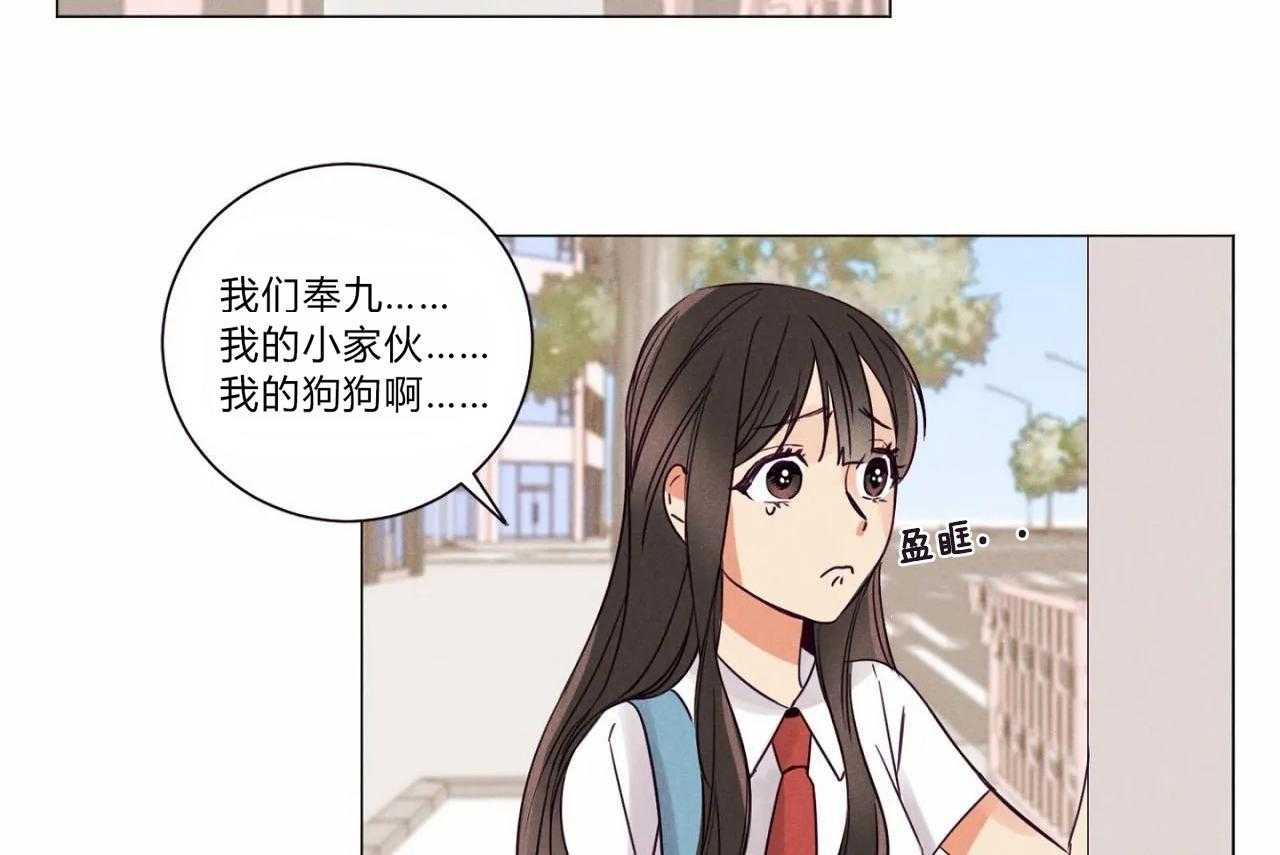 第2话_第二话17