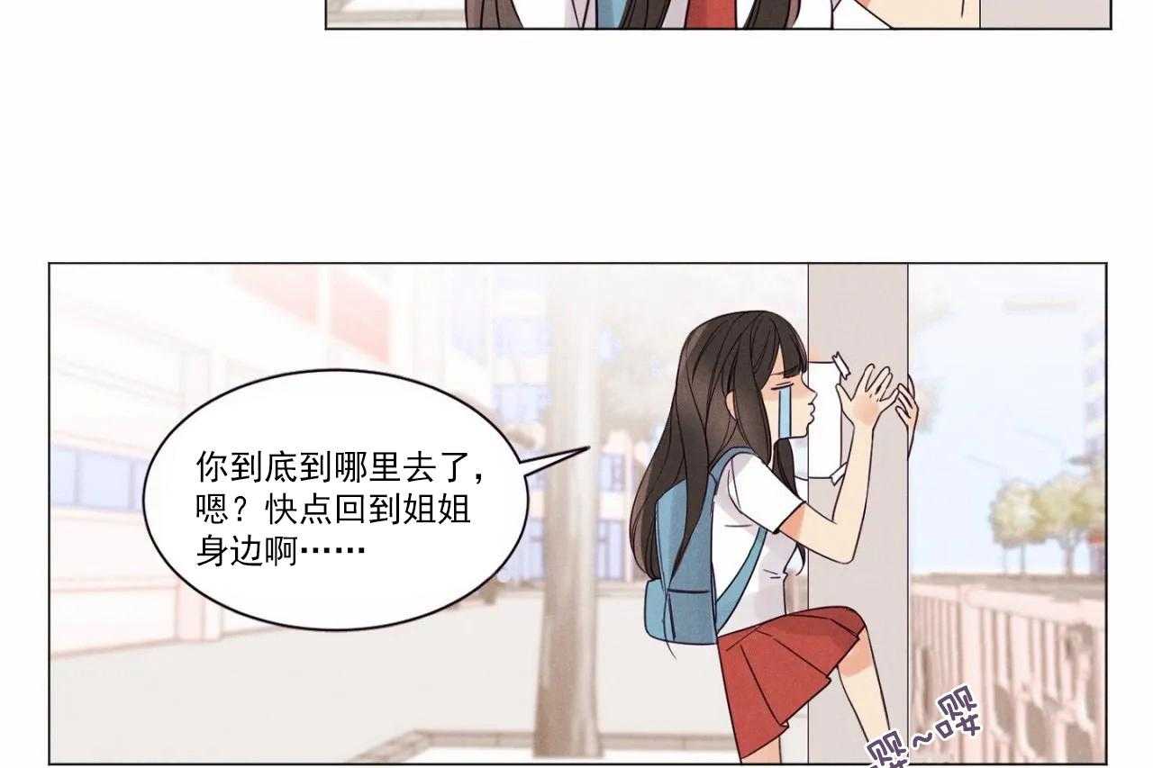 第2话_第二话18