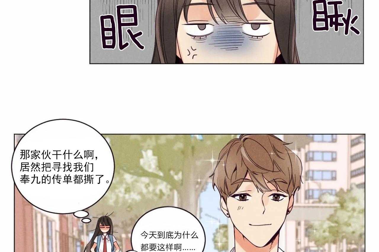 第2话_第二话22