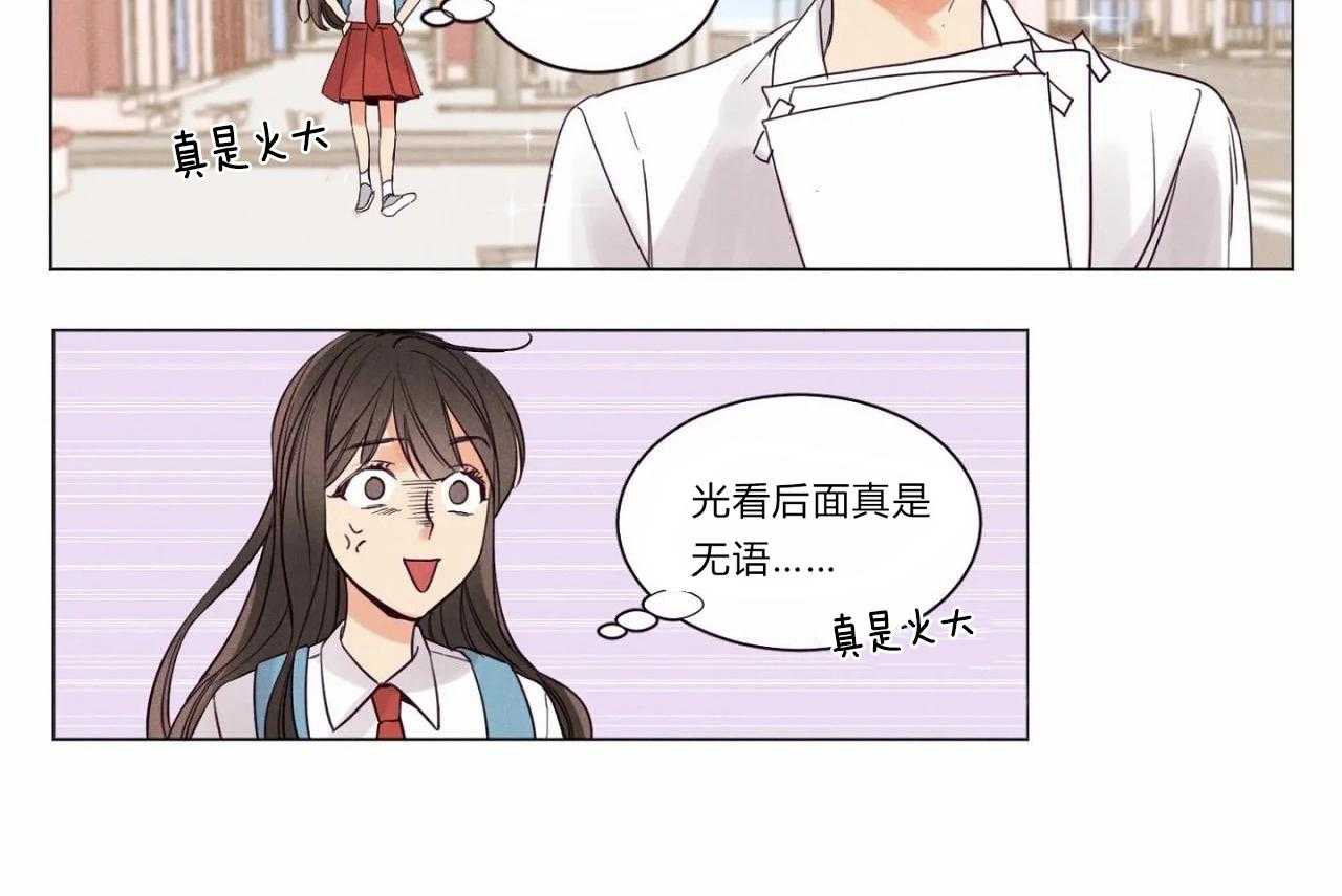 第2话_第二话23