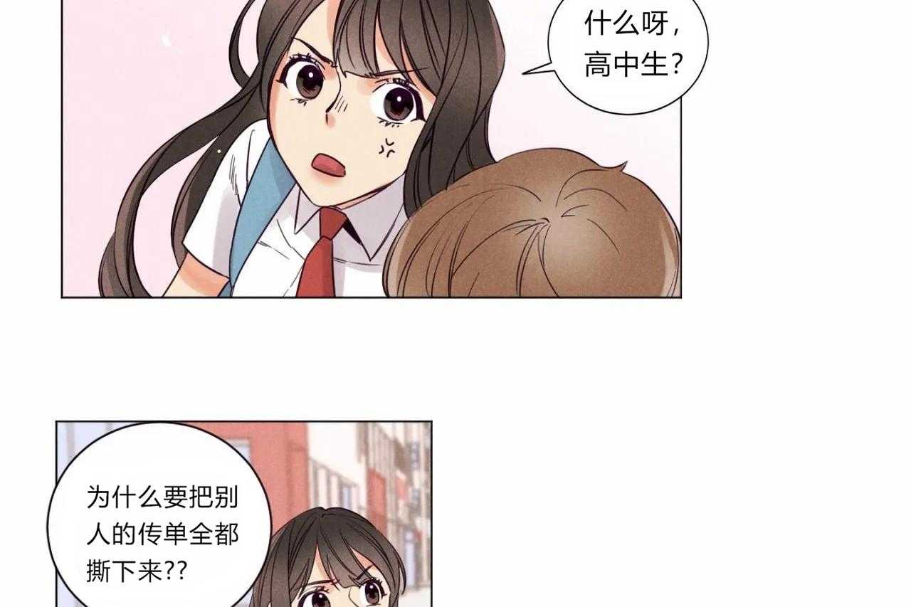 第2话_第二话27