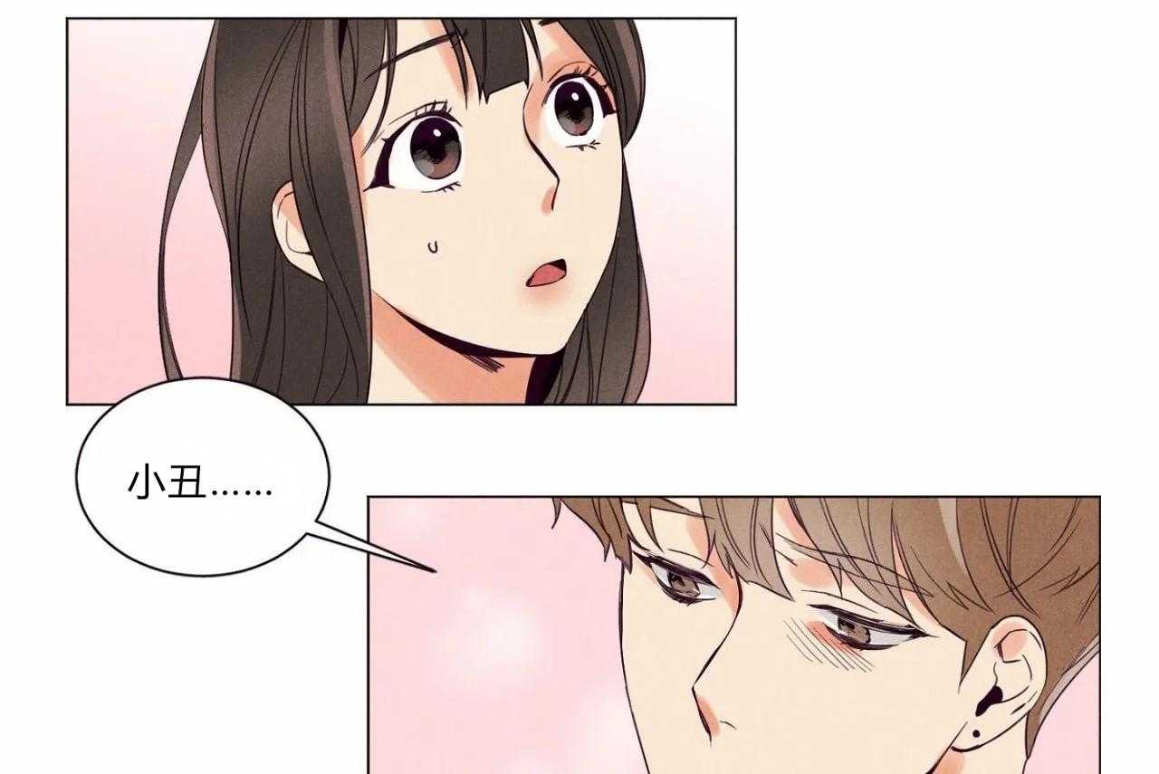 第2话_第二话29